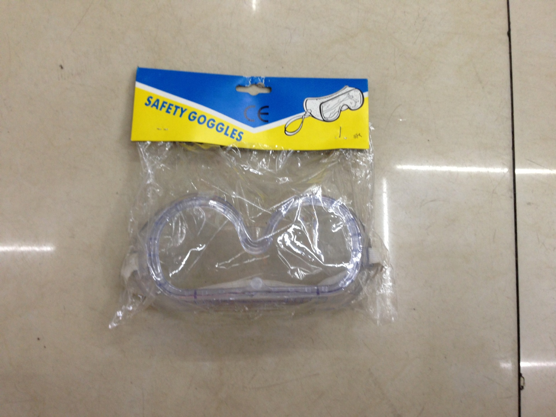 眼镜 206大号前面