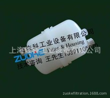 供应 美嘉陶瓷机大过滤器 JETΦ75-10希望陶瓷喷墨机过滤器