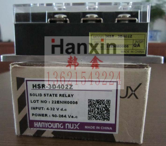 韩国韩荣固态继电器HSR-3D404Z HSR-3D304Z