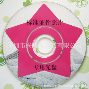 �S�Ҍ��IӡˢӰ��CD��P ���^ ��c��˾���ÿհ�CD�cDVD��䛹�P