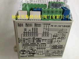 执行机构;其他仪器配件;集中控制装置