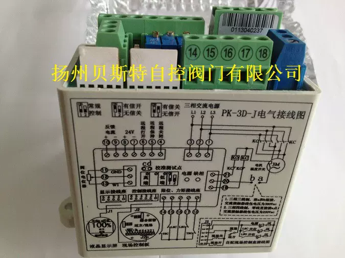 PT-3D-J控制模块，PT-3D-J控制模块价格，PT-3D-J控制模块批发商