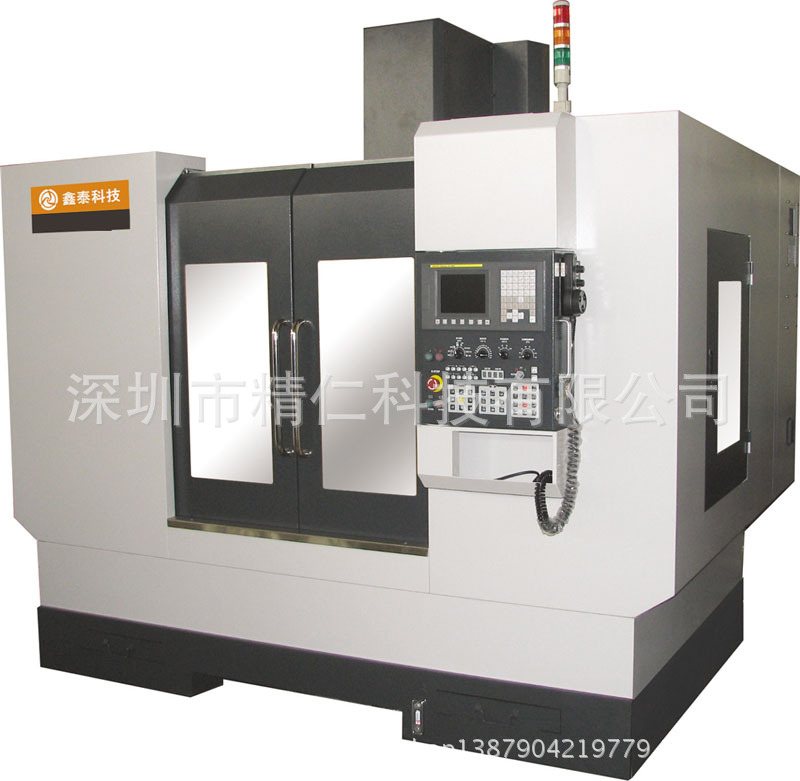 鑫泰硬轨立式加工中心 GSVM7550A数控加工中心