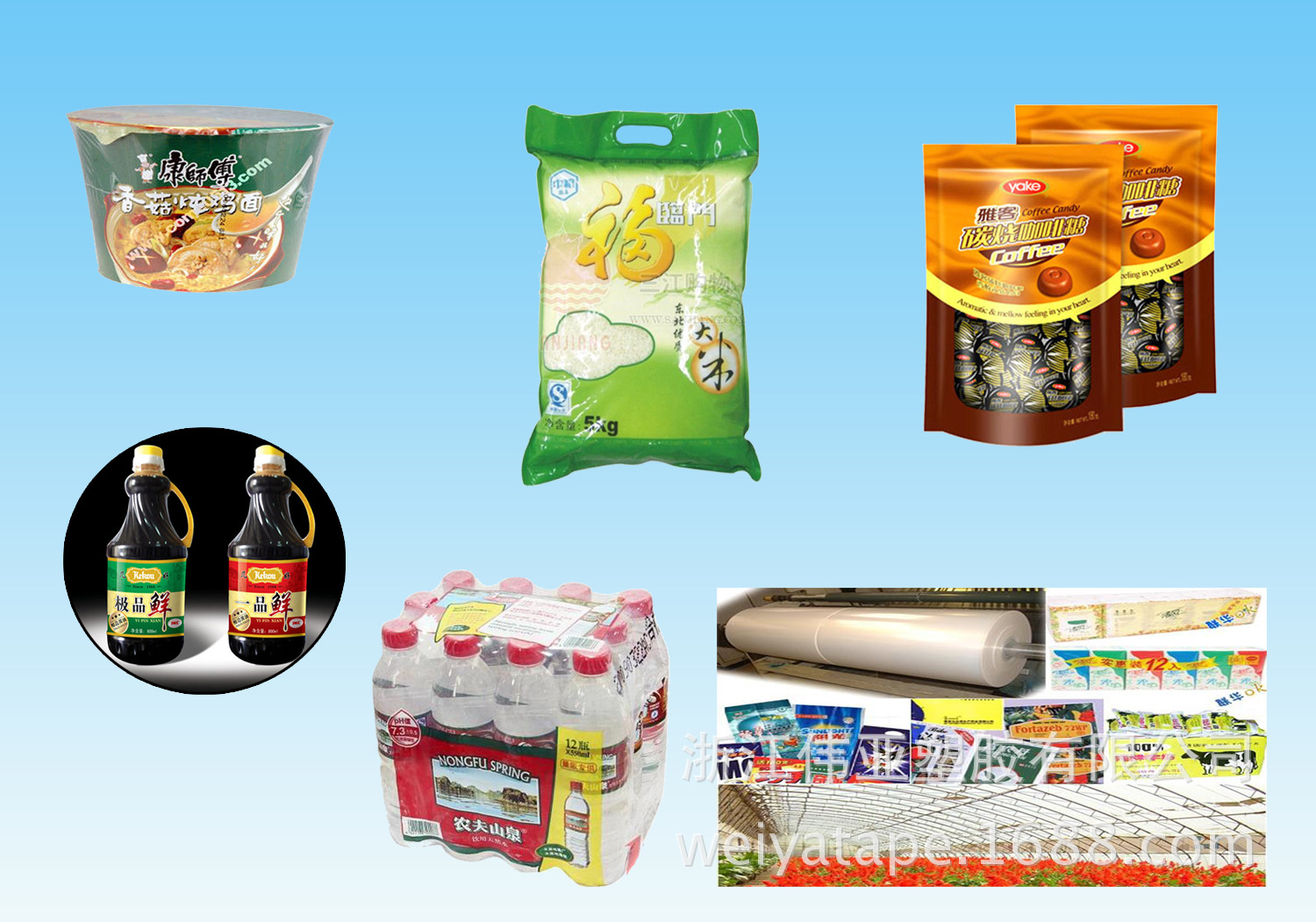 浙江义乌供应PE热收缩膜，单片膜，饮料固定膜，对货物加固作用