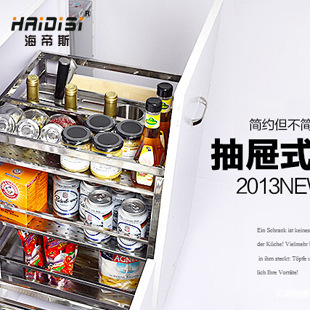 海帝斯 正品方管不锈钢拉篮调味篮刀架 厨房厨柜拉篮调味拉篮|ms