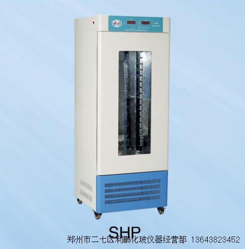 生化培养箱  SHP-250    培养箱    化玻仪器   北京中兴