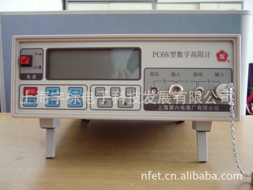 上海六表 PC68 数字高阻计