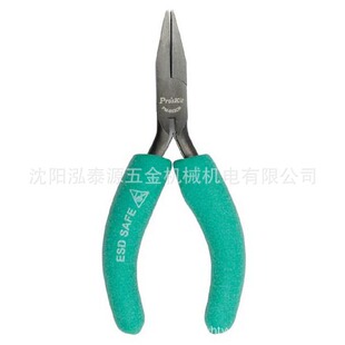 ̨������Pro'skitPM-053CN 5����o늺�懷���ܛ�ןo��ƽ���Q����