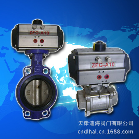 天津气动球阀    气动蝶阀  气动阀门