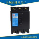 厂家热卖塑壳式低压断路器CKCM3-150/3300 质量保证