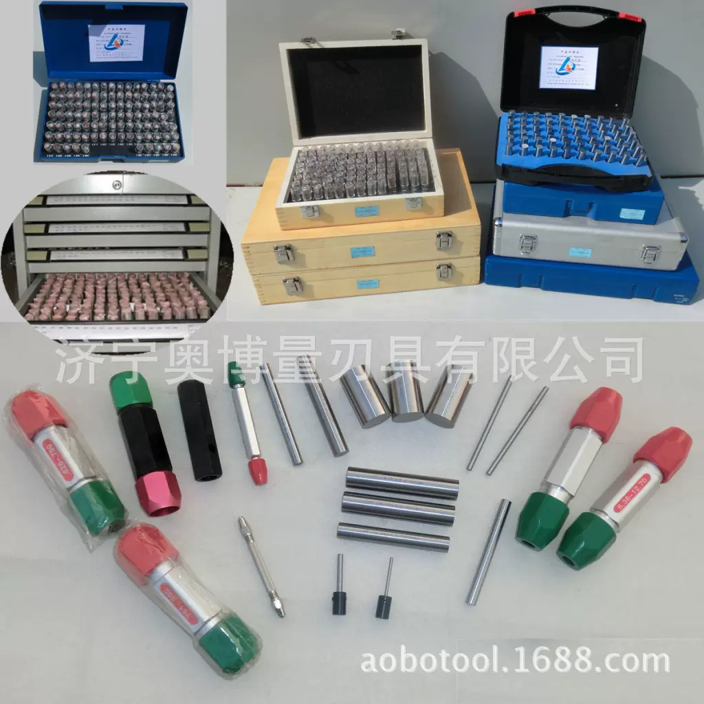 厂家特价批发高精针规6.350mm-12.575mm/0.025mm|通止规