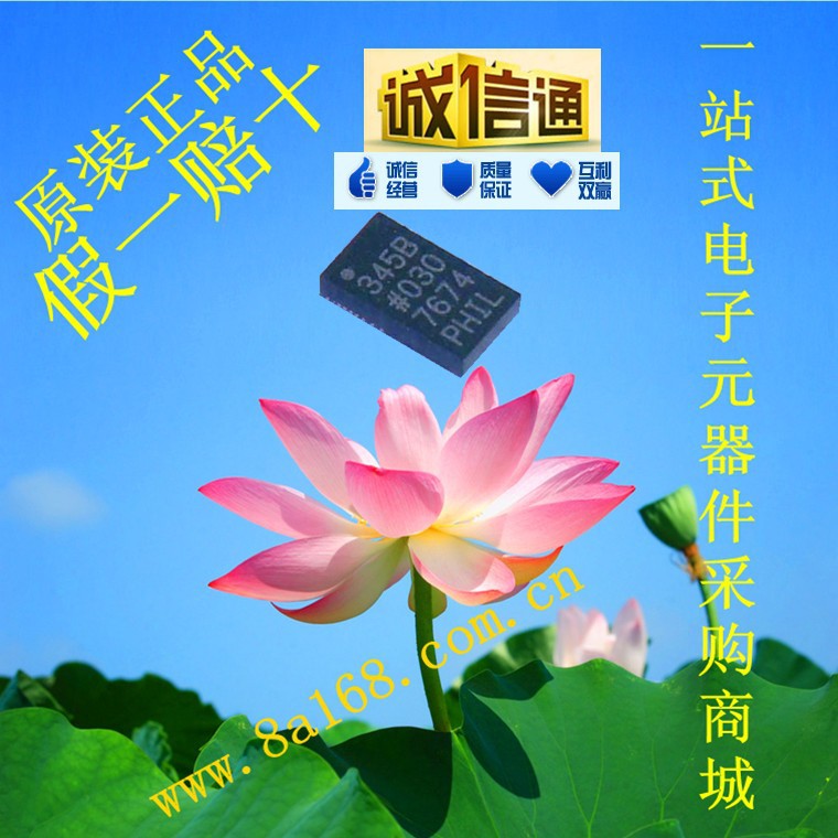 现货供应ADI(亚德诺) ADXL345BCCZ 加速度计 3轴传感器 原装正品