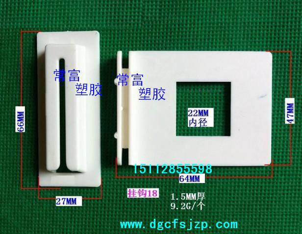黑色 注塑挂牌挂钩黑色纸箱挂牌黑色塑料挂钩黑色塑胶挂钩塑胶