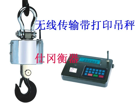 Непосредственно от производителя 10-тонные беспроводные цифровые крановые весы, цифровые весы 10T с доставкой по всей стране из Шанхая