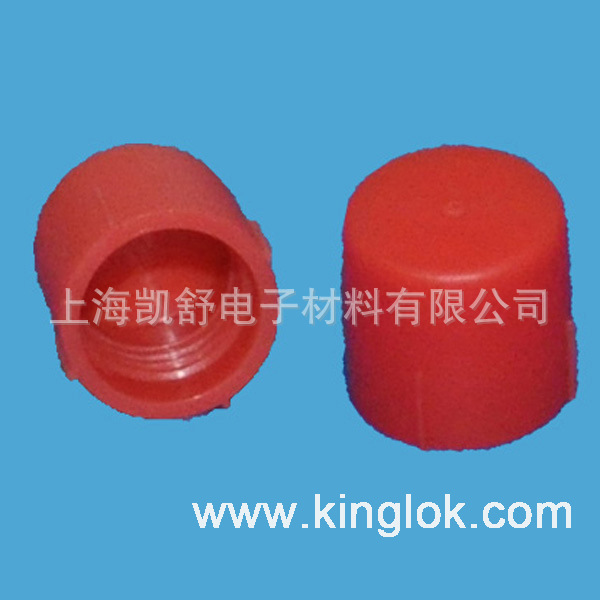 专业现货供应螺纹保护盖 螺纹盖 保护盖 防尘盖 LDPE保护盖