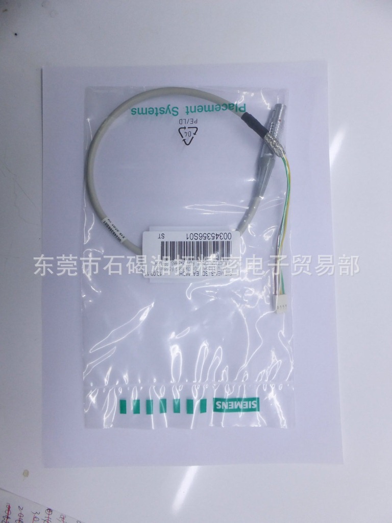 Siemens 3X8MM SMT Parts 00345356S01 Feeder Components Siemens 3X8MM SMT Parts 00345356S01 Feeder Components