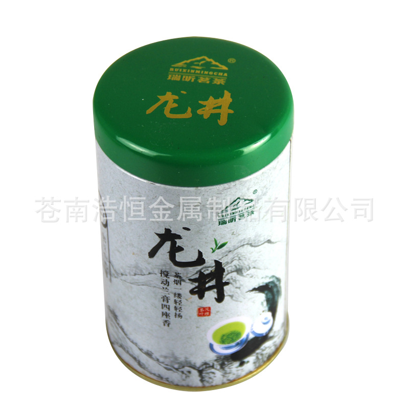 促销龙井茶叶铁盒 圆形高筒铁盒 绿色环保型铁盒 保质量支持定制
