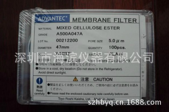 东洋滤膜A500A047A混合纤维素滤膜5UM  47MM水系混合纤维滤膜