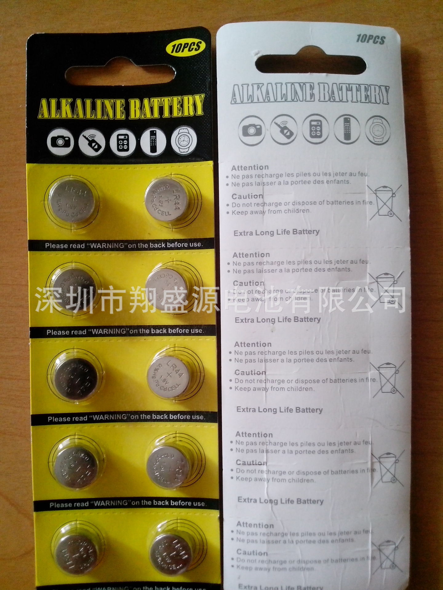 批量销售AG0 /LR521 卡装电池规齐全