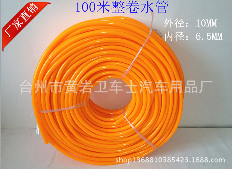 卫车士洗车器专业水管 洗车器配件 洗车器水管 软管