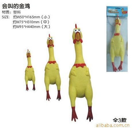 Toy