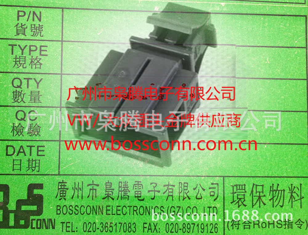 枭腾/VW大众座椅加热线束插头/4芯护套/3B0 972 732/3B0972732