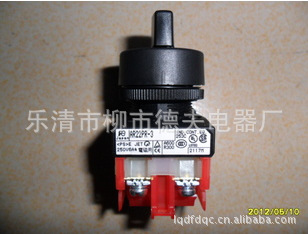供应 进口宜科选择开关AR22PR-311B  AR22PR-322B德夫