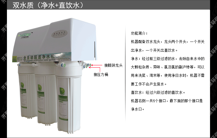 詳情頁麵—帶罩子_03