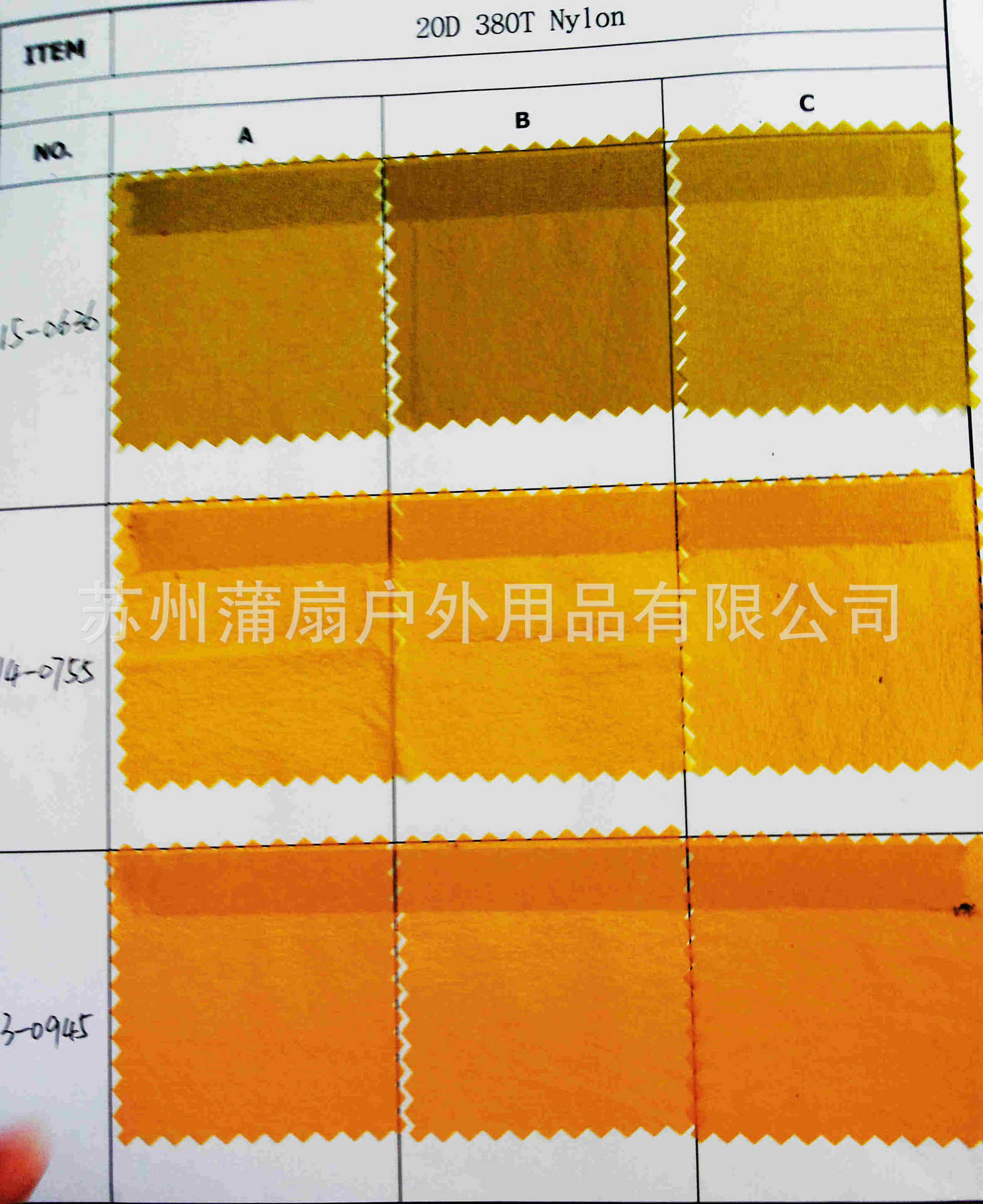 20D超薄尼龙面料 羽绒服防寒防绒面料(PANTONE颜色参考17-19#)