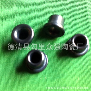 厂家直供  陶瓷瓷眼 气流纺配件 纺织陶瓷 陶瓷导丝器 可定制批发