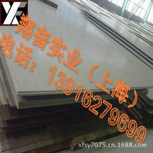 �F��׃�θߜغϽ�IncoloyA-286 ����UNSS66286�ߜغϽ��