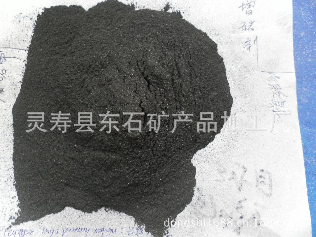 供应增碳剂颗粒 增碳剂粉铸造高纯石墨粉