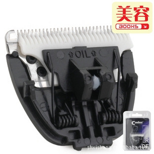 Cordless Pet Clipper CP-7800 CP-8000 CP-8100 CP-5300 Ceramic Blade 