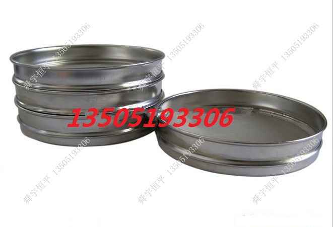 南京东迈SBS全不锈钢铸造试验筛 型砂筛 35-0.053mm6目-270目