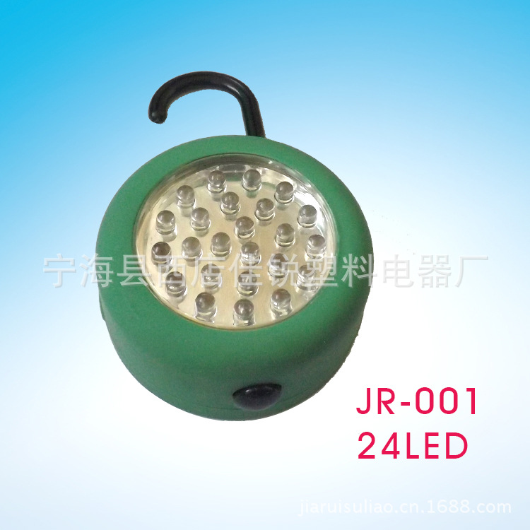 JR-001