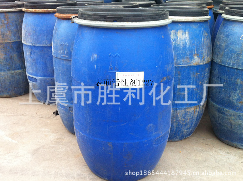 厂家批发阳离子匀染剂1227