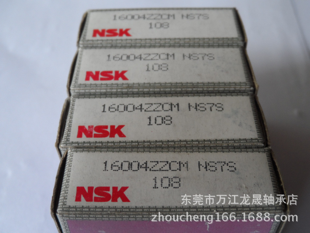 日本进口NSK轴承 电风扇轴承 NSK16004ZZ深沟球轴承  品质保证