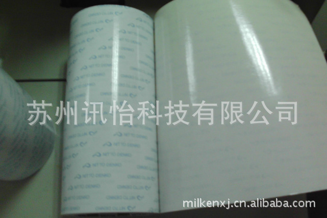 nitto日东900ul双面胶带其他合成胶粘剂否ALTECO/安特固nitto日东