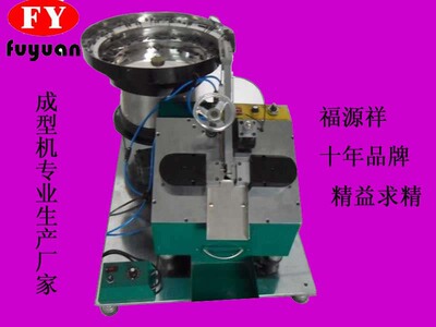 supply Triode Molding Machine SCR Molding Machine Vibrating disk)