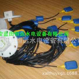 水泵浮球液位开关YKJ-5-10型浮球液位控制器图片、报价