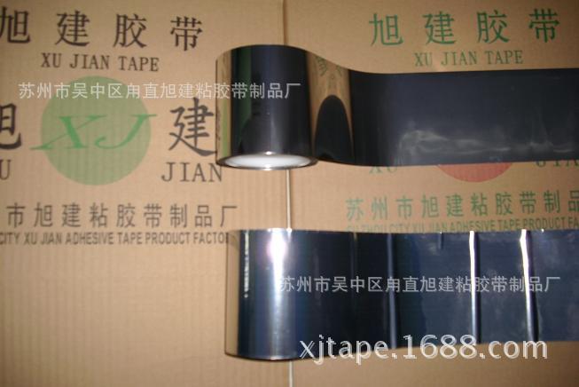 供应电磁屏蔽导电铝箔铜箔胶贴条，屏蔽遮掩粘胶贴、抗高温黏胶条