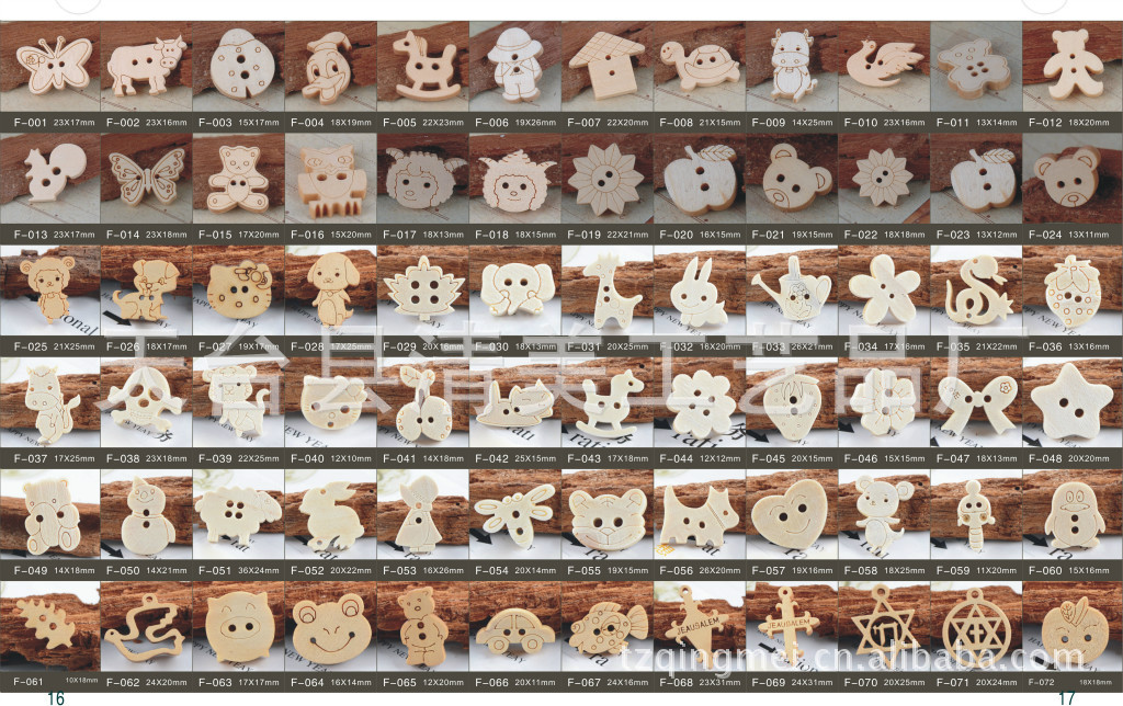 实木卡通扣