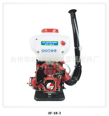 供应 背负式 喷雾机 喷粉机 动力喷雾喷粉机18-3
