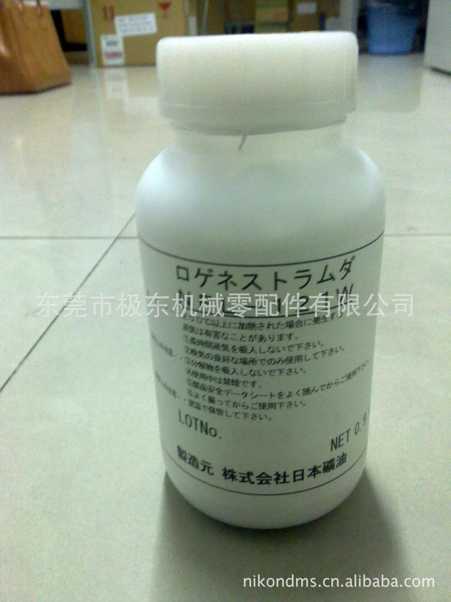 NPC LOGENEST LAMBDA NFL-121W润滑油