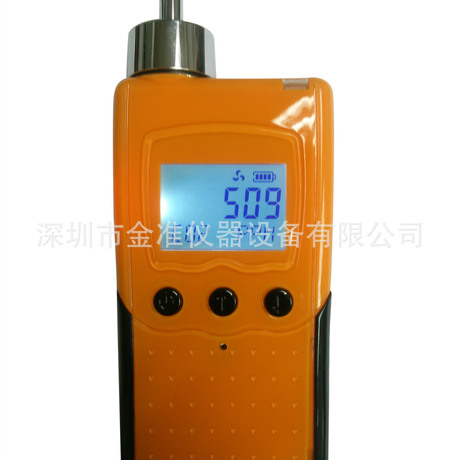 【廠價直銷】JZ80-O3臭氧檢測儀|便攜式臭氧氣體檢測儀工廠,批發,進口,代購