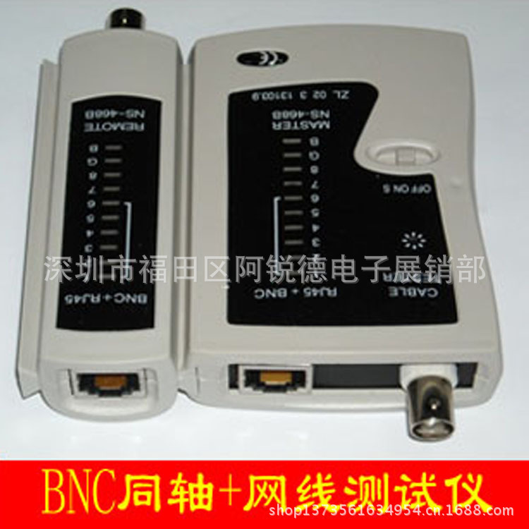 BNC tester coaxial cable tester monitoring line/network cable line tester multi-function test