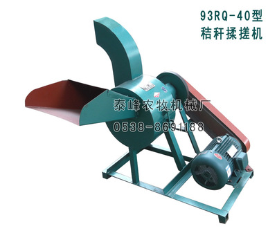 秸秆揉搓机揉丝机青玉米秸秆粉碎机铡草机干湿两用养牛羊青贮设备|ru