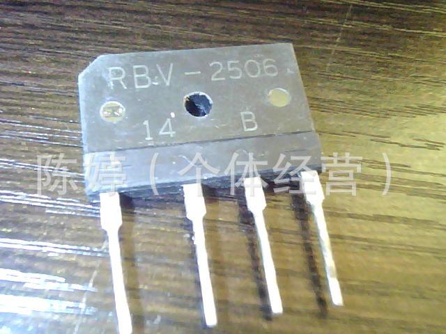 长期生产拆机整流桥堆RVB-2506    25A600V