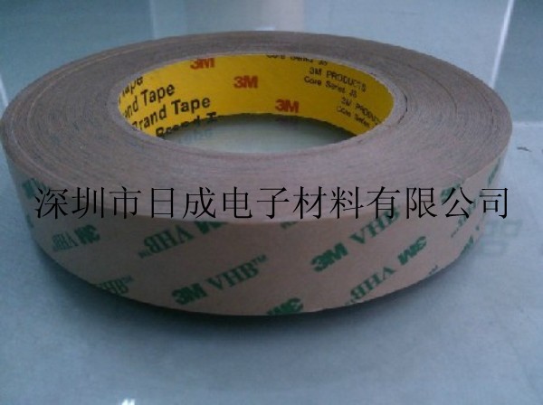 3M9469耐高温双面胶带 3M透明双面胶带 3M无基材双面胶带 3M胶贴