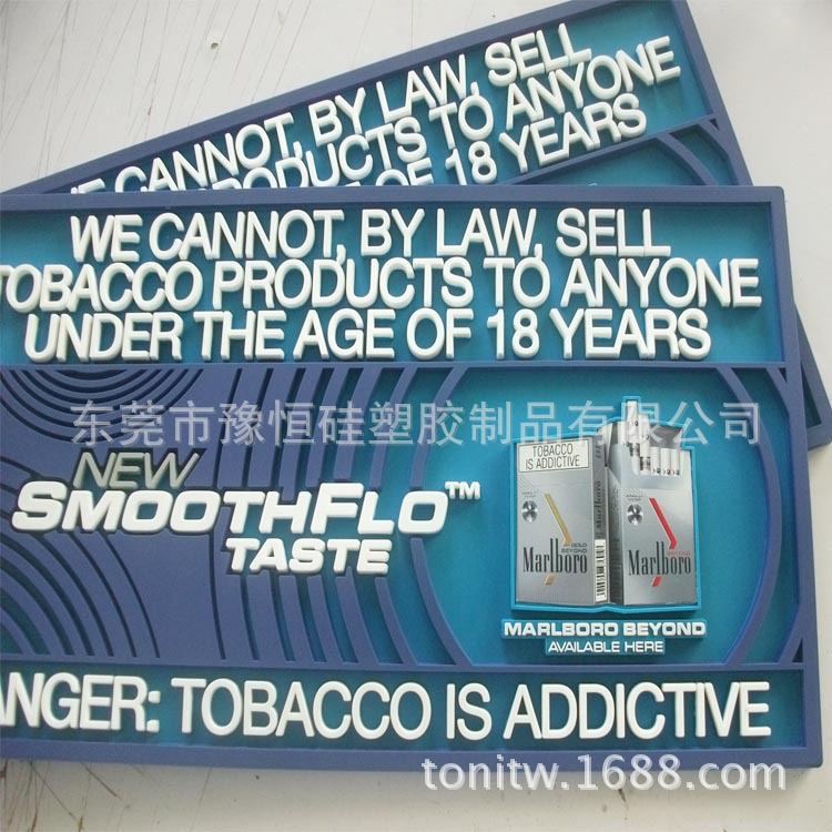 专业生产pvc酒吧垫.软胶吧台垫.酒吧专用垫.软胶吧垫.啤酒垫